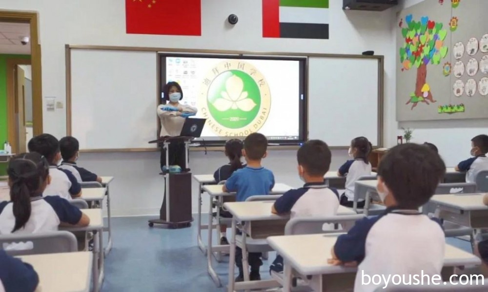 新学期新气象!迪拜中国学校开学啦!听校长谈一年来的成绩和变化!