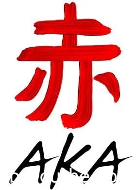 在赛博朋克里吃比手臂还长的和牛战斧 -迷幻又华丽的AKA(赤)日料餐厅