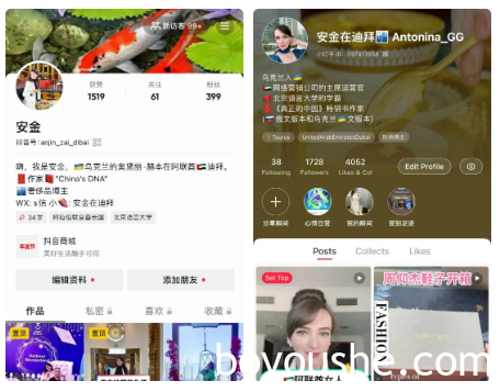 一个在迪拜的乌克兰美女成了中国通,还写了一本关于中国的书