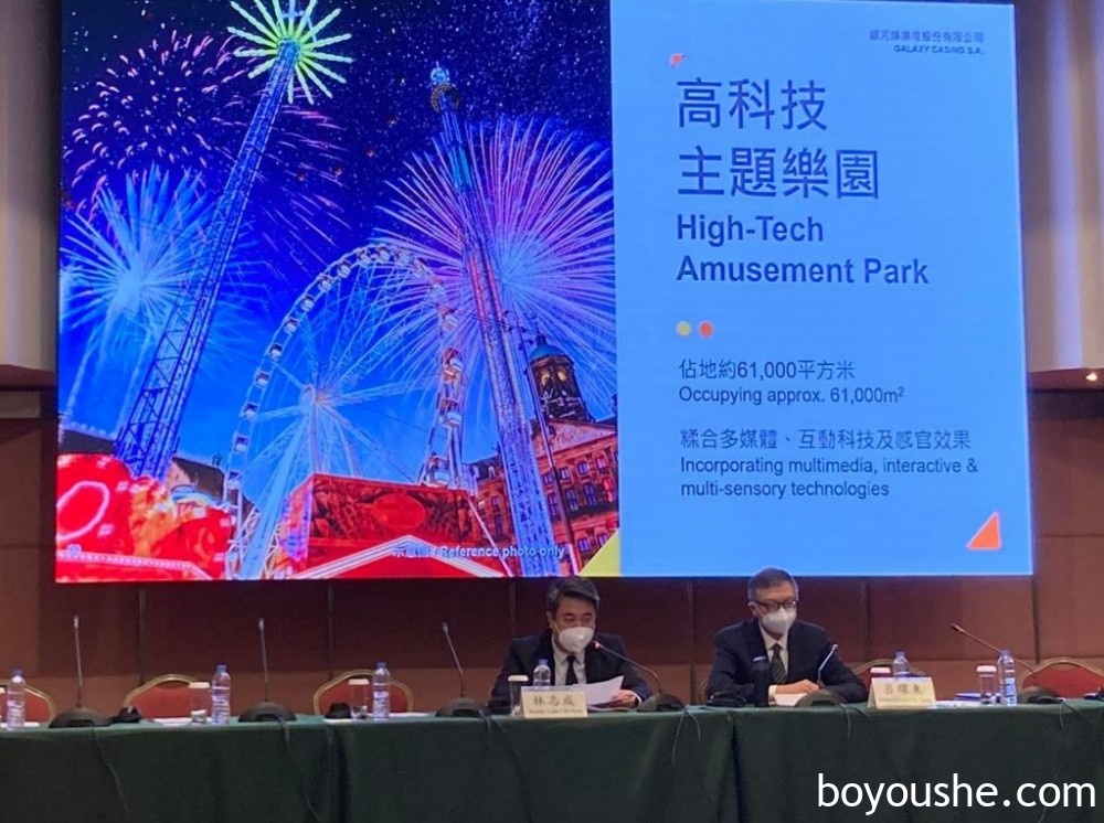 美高梅银娱十年投资非博彩逾9成 威尼斯人投资300亿最多