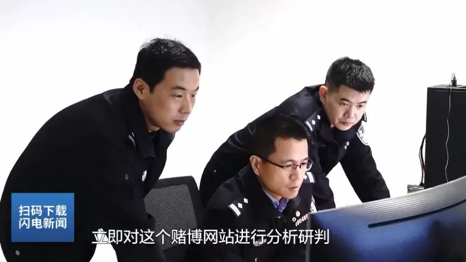省台报道!滨城公安跨越三省端掉一网络赌博团伙 抓获14人