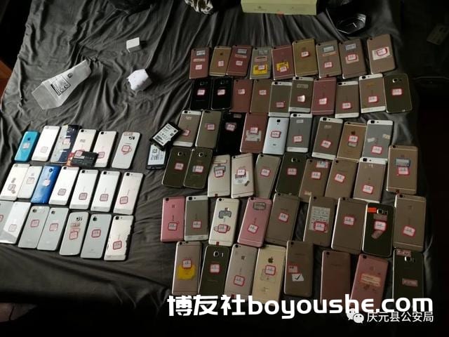 涉案金额超4亿!庆元警方打掉一个用“跑分”平台洗钱的犯罪团伙