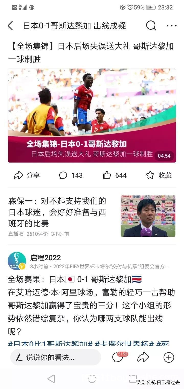 博彩庄家是怎么赚钱的?是依靠假球吗?