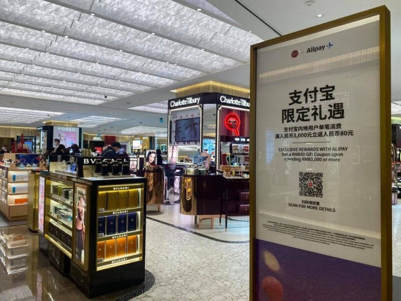 DFS旗下T广场新春优惠不绝! 旅客大赞赴澳购物必选