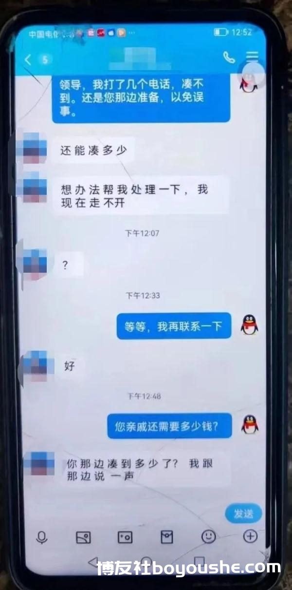 开视频也不安全了!警惕!利用“AI”换脸技术冒充亲友诈骗,有人被骗4万8!