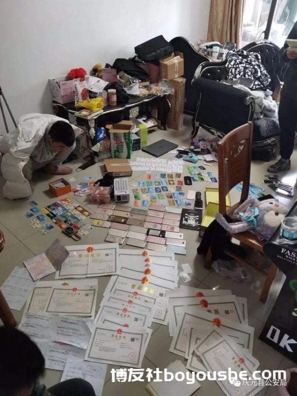 涉案金额超4亿!庆元警方打掉一个用“跑分”平台洗钱的犯罪团伙
