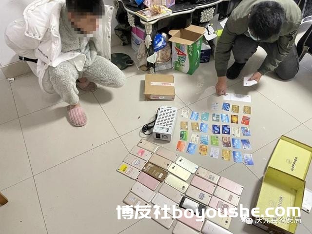 涉案金额超4亿!庆元警方打掉一个用“跑分”平台洗钱的犯罪团伙